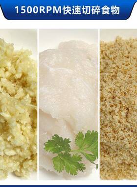 ASA大I山崎商用多功能切碎机电动功LFC-5、8率打粉碎煲碎K肉肉蔬