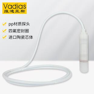 海adias维迪亚斯耐酸碱液位变送器传水QDY30A-H养V殖场四氟防腐液