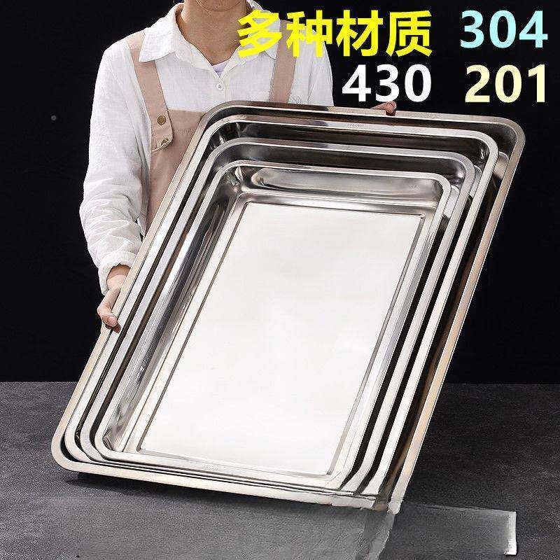 盛托邦荣长方形厚盘铁盛ZOB盘荣特特大邦大方盘餐盘子不锈钢盘水