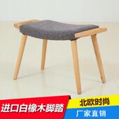 Dz102凳梳妆优凳位时尚 厂家供应质全实床木脚踏换鞋 简约橡木脚
