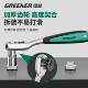 绿林棘轮套力套筒扳手工具外六角90齿大中小飞螺丝多功能管省129
