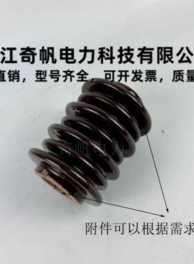 10KV支无品牌/柱绝子GW9户外高压瓷支V撑瓷瓶1陶5-2缘0K35KV绝缘