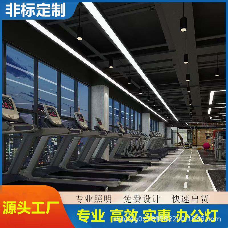 吊超健身房超市健LED造型灯生鲜水果店零食店游乐圆场身房圆弧形