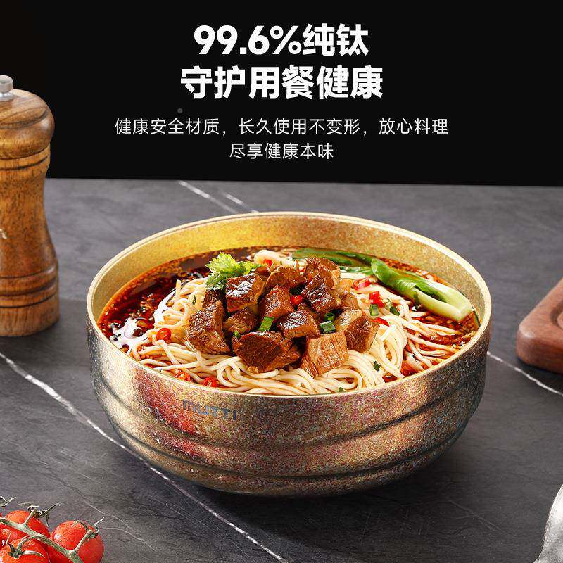 双层用纯钛碗防丰韵大汤烫大号营丰韵碗户外露米饭口碗家大径韩式