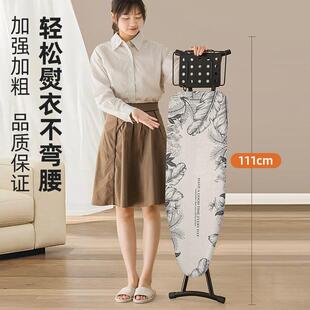 烫衣板家熨衣架子熨烫立服式大号板www10152可折叠烫台熨斗用板酒