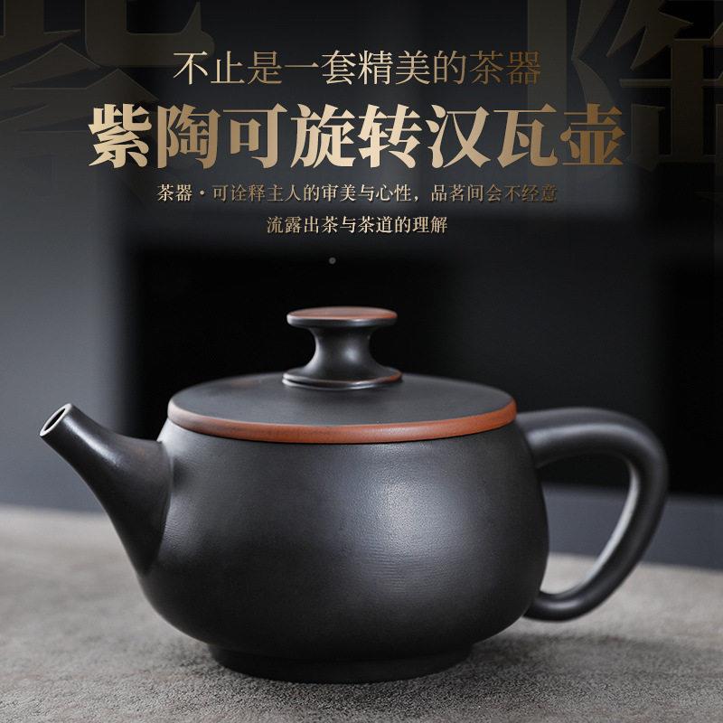 鸿运当头5465黑素汉壶瓦壶凤鸣壶原矿陶红提泥紫可旋转泡茶壶功夫