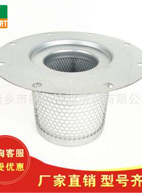 1092300919油气分离器分离芯油细分离器油水分离器油分芯