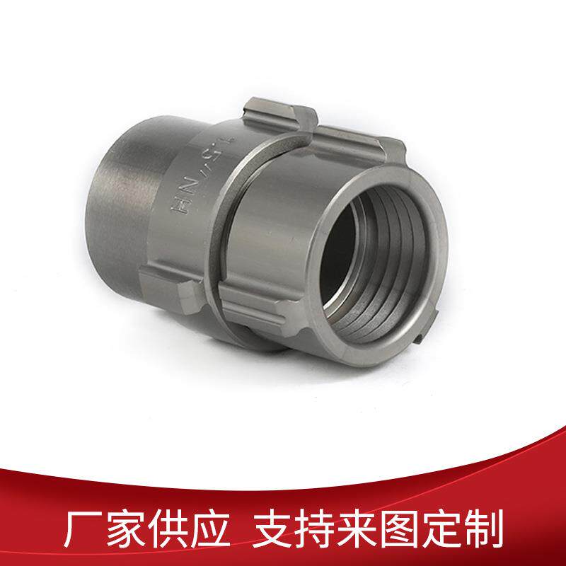 厂水家供应美式防带接口美制接口合金器材水带接头水消消防带接头
