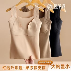 棉朵姿保暖背心内衣兔耳杯大胸显小秋冬双面磨毛德绒无痕加厚打底
