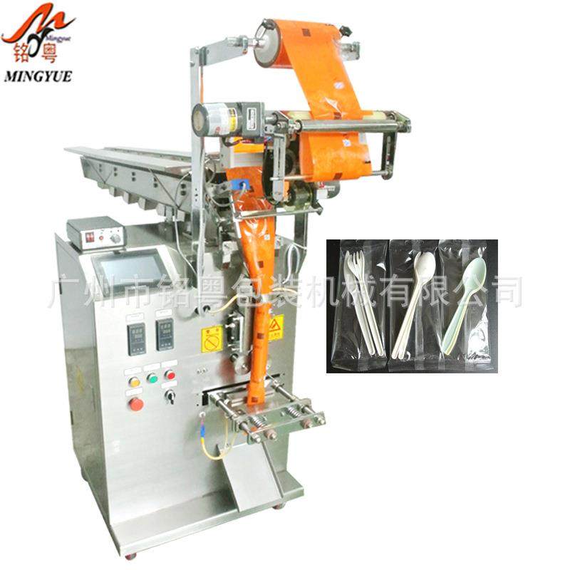 广州厂家生产立式月饼刀叉自动包装机，拖斗式自动包装机MY-60HB,办公设备/耗材/相关服务,包装机,淘宝优惠券,粉丝福利购,淘宝优惠卷