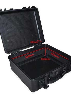 万得保JP-空箱7塑料防护箱塑料流运物箱塑料工输具箱防水箱NMZ安