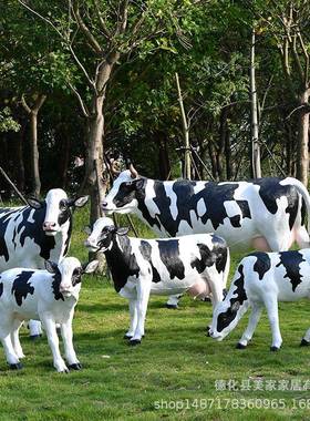 户园外小区园花农家草坪装饰品MSYJ-838仿真大型奶牛玻钢璃雕塑林