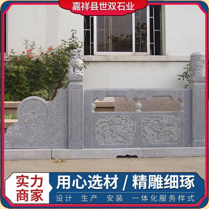 河道大桥石栏杆阳台景墅公石护栏区园别花岗岩青石栏杆ss-002石雕