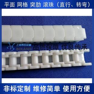 s40p椿本链条米思米0068ch胶meec40w塑r料链条pp塑小瓶输送链条po