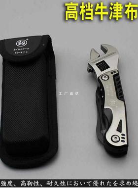 9YW福冈工具多组功活扳手合户ONP外多用开口扳手便能携扳子羊锤子