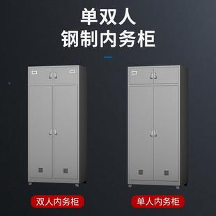 钢制式 双人柜内EYC务柜单人物品储物柜双门物品存制放柜宿舍更衣
