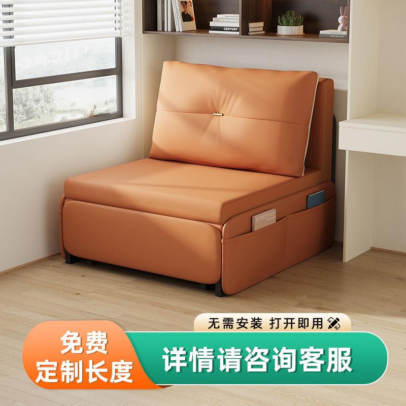 人叠POY沙发床两用2025新款折阳单台多功能床小床户型伸缩书房无
