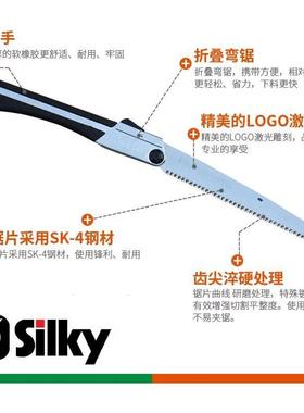 Sik红狐lXVH狸y折锯修叠枝锯户外锯园林园艺工具