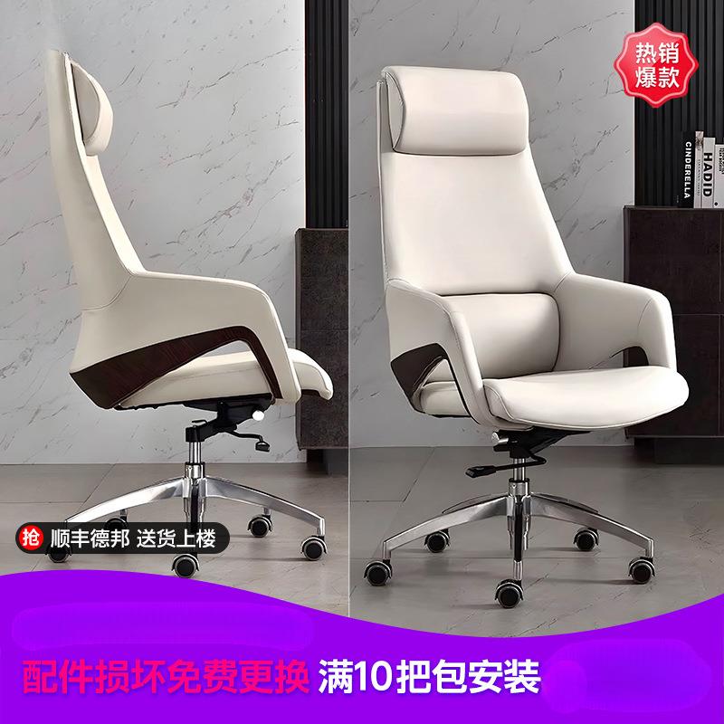 批老板椅ob-01415电脑椅轻转椅久坐会奢办议公椅子电椅卧室脑书房