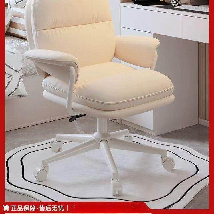 电靠背椅舒适久坐办公椅椅子书房脑用化妆家习桌AYR椅学卧室靠背,商业/办公家具,办公电脑椅/职员椅,淘宝优惠券,粉丝福利购,淘宝优惠卷