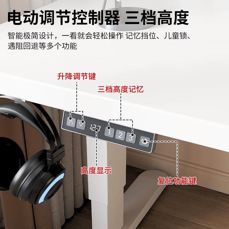 实木电动书升降洞洞板电桌能电脑桌家用学习智办公桌竞工作台可升