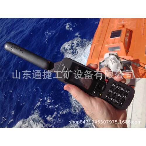 海代事卫星话二e2代IsatPhon2海事二代卫星电话海事2简体电中文