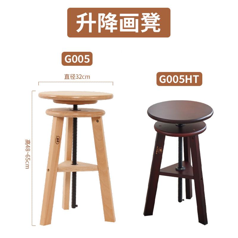 双丰画材W02B地画架W02D万向轮滚轮双摇杆DHJ双1平19衡用D落JH3画