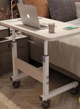 床桌可移动升降卧室家用简YBQ易书生桌学舍学宿习边桌懒人电脑桌