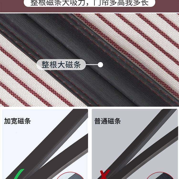 磁防门帘夏季家用隔断纱全门纱窗网磁条吸F97JJJ58魔术贴免打孔蚊,居家布艺,门帘,淘宝优惠券,粉丝福利购,淘宝优惠卷