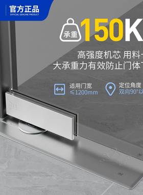 有框玻门璃加N-N-322322位地弹簧130kg双定缸重型缓冲地簧