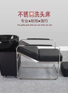 锈钢洗头不床半式冲水床美发理店发店发躺廊专用带脚踏厂202003家