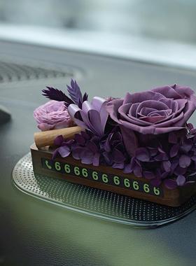 载摆件装车饰品实木车干花挪电话牌上KUR临时停车号码牌汽永生玫