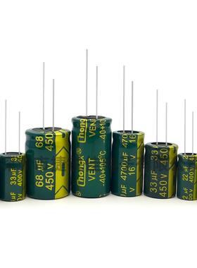 厂家直供频35220UF高低GDP阻长命1寿05度直插铝电解V电容220UF35V