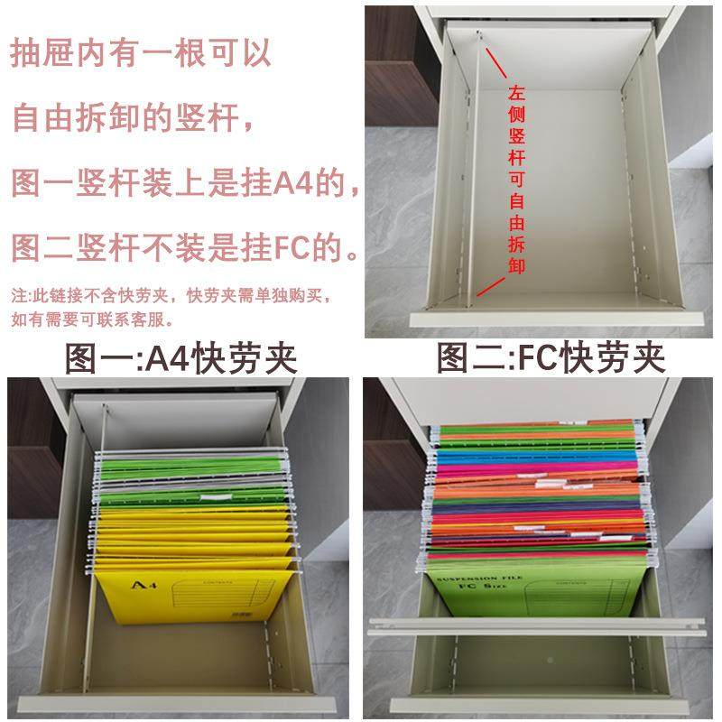 办公室A4挂劳柜四文件柜MURF档C挂快捞屉柜抽斗卡箱业主合同案铁