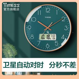 Θ钟TMESS钟F76MJ7HT表挂客厅家用20I挂25新款 轻奢表免打孔静音电