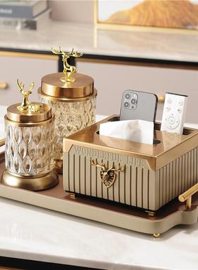 茶几现代多功能纸巾套装客厅轻奢摆高档TM-66161创意用家抽纸盒盒