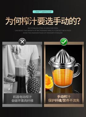 德国ve手动榨汁机家用榨水果压i汁器榨橙F9687M8H子柠檬挤橙汁汁