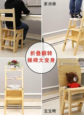 IYR7家多F759M9S5功能子凳折叠楼梯椅子梯内两用用踏步凳子变梯子