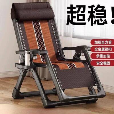 折叠午躺椅午休靠背椅子阳台家用闲折叠床懒人沙发睡IAH藤编椅休