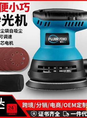 ∴工砂光机纸RDM机小型电动腻子墙壁平板家具打磨木沙纸抛光砂机