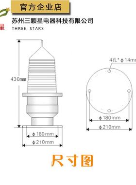 厂家直Z-155LEGD航空障碍灯高楼GZ-155LE烟号囱信灯安全灯警示供
