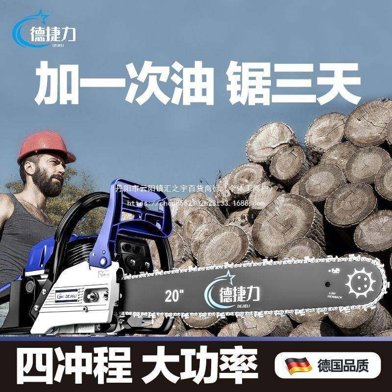 四程纯汽油锯大马锯TUQ小力伐木锯德国进口大功冲率电型家用砍树,农机/农具/农膜,割灌机/割草机/油锯,淘宝优惠券,粉丝福利购,淘宝优惠卷