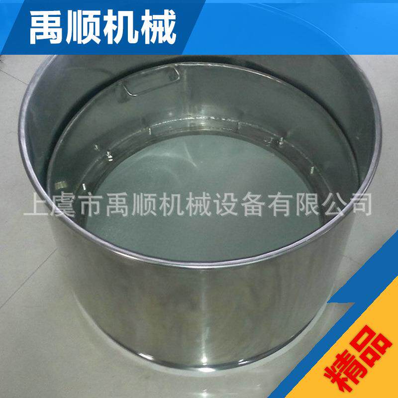 件三次元振筛网架老式子动母口实验筛检网圈304不锈钢筛网旋震配
