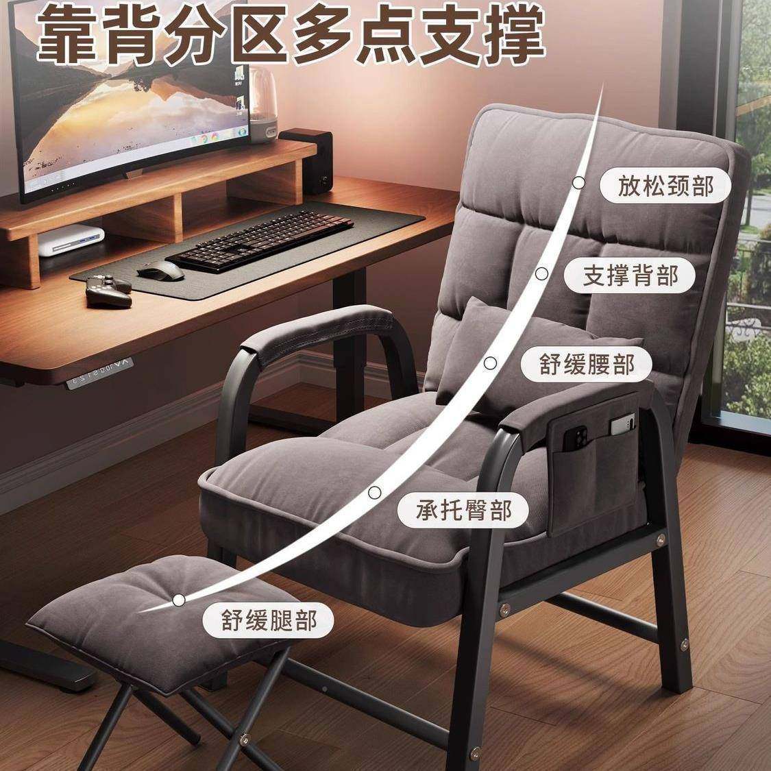 电脑椅可节学调椅舒服MDT久电竞椅办公习沙发靠背会坐议宿舍学生,商业/办公家具,办公电脑椅/职员椅,淘宝优惠券,粉丝福利购,淘宝优惠卷