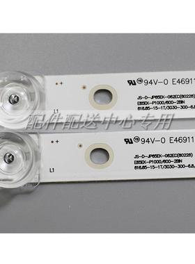 12条*乐华65寸灯条JS27666-D-JP56E-602KEC(80228)E65EK-P1000/60