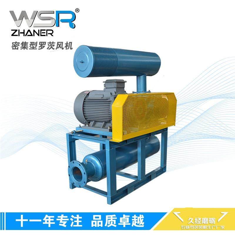 密型罗茨风机集结构紧凑占地面积水小业WSR50-WS污处理大功工率罗