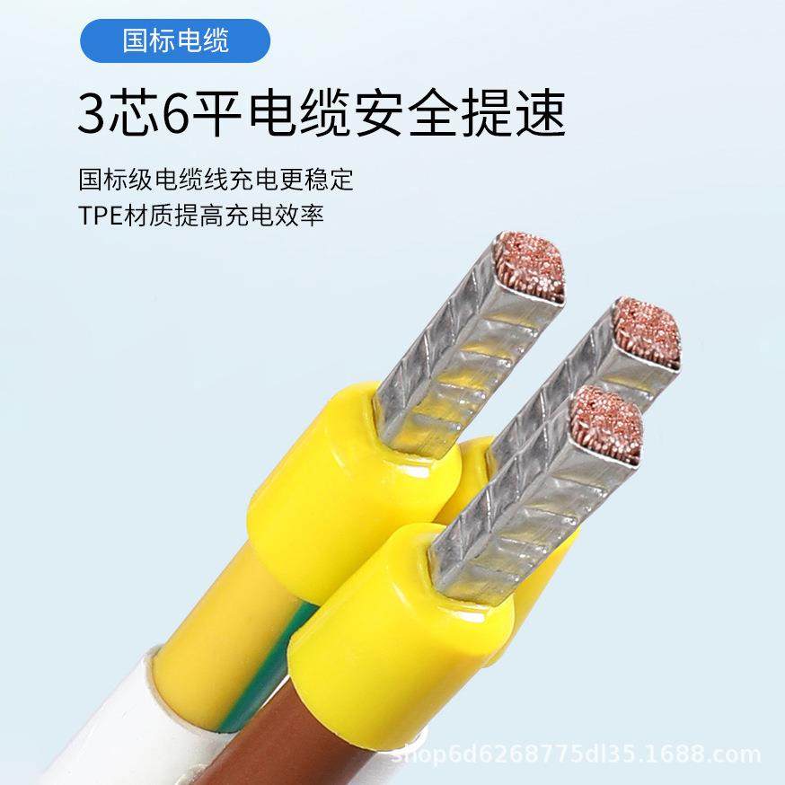 新源电动氪车汽充电桩7KW快充家用59582慢充哪吒极能吉利比亚迪长