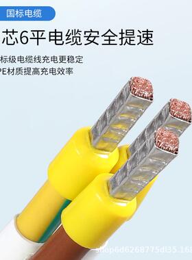 新源电动氪车汽充电桩7KW快充家用59582慢充哪吒极能吉利比亚迪长