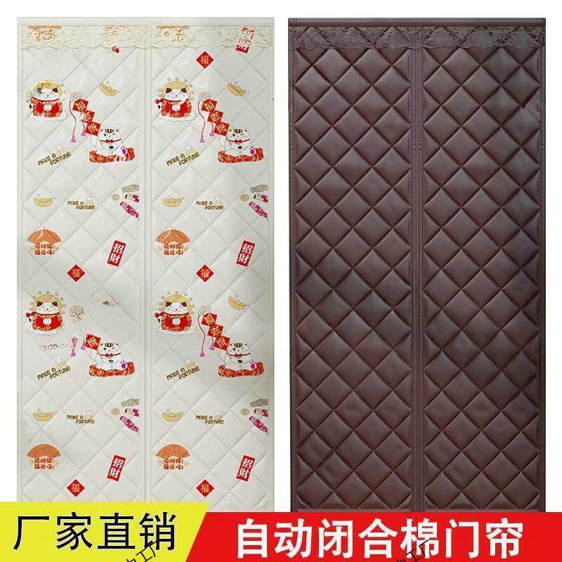 冬季棉门术帘透窗防明寒保暖隔音厚棉门帘加免打孔魔贴自粘m75baJ