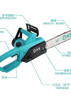 木工链锯MEN6寸多功能家用锯电16010W电大功率木工手持电锯伐木